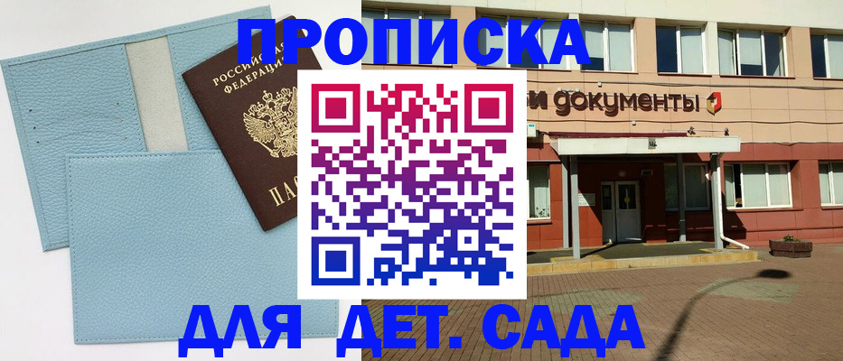 найти адрес прописки в Калаче